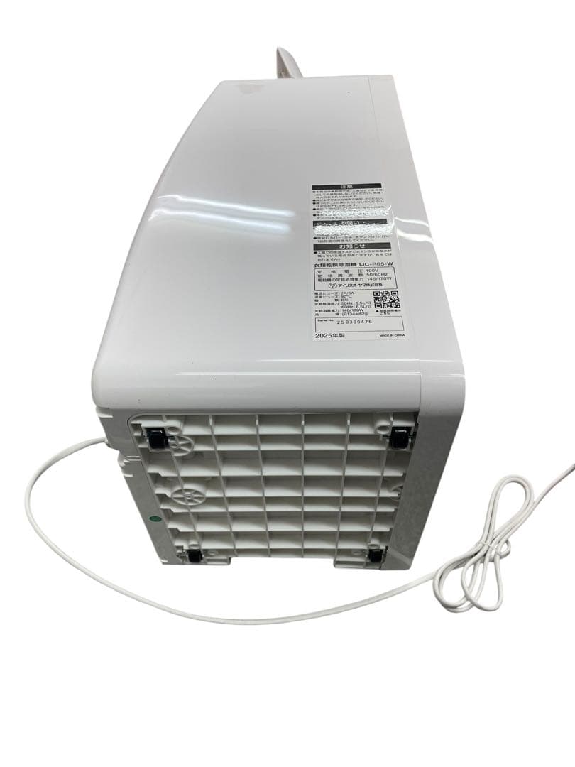 ⭕️アイリスオーヤマ IJC-R65-W 2025年製 除湿機 家電