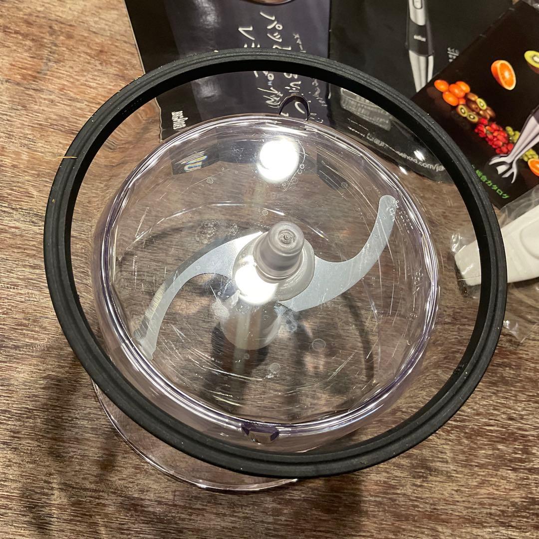 ブラウン ハンドブレンダー マルチクイック7 MQ735 ブラック/シルバー