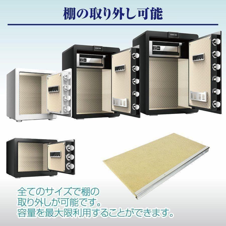 金庫 30cm（32L） 電子テンキー式 鍵2本　振動警報 防犯 675