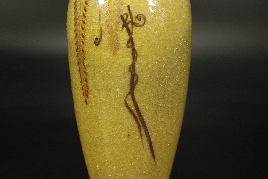 古い 薩摩 金彩 藤絵 花入(ZE717)