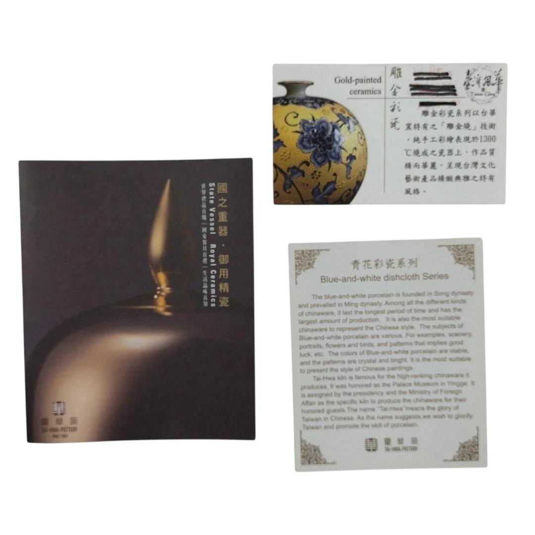 台華窯　青花シリーズ 花瓶　TAI-HWA POTTERY 保管品