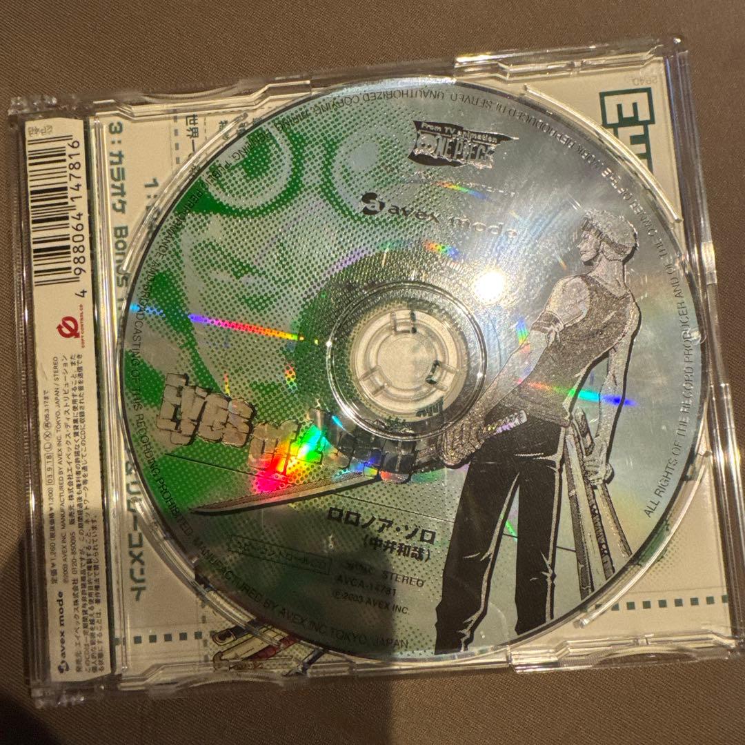 レアONE PIECEキャラクターCD～Eyes of ZORO/ロロノア・ゾロ