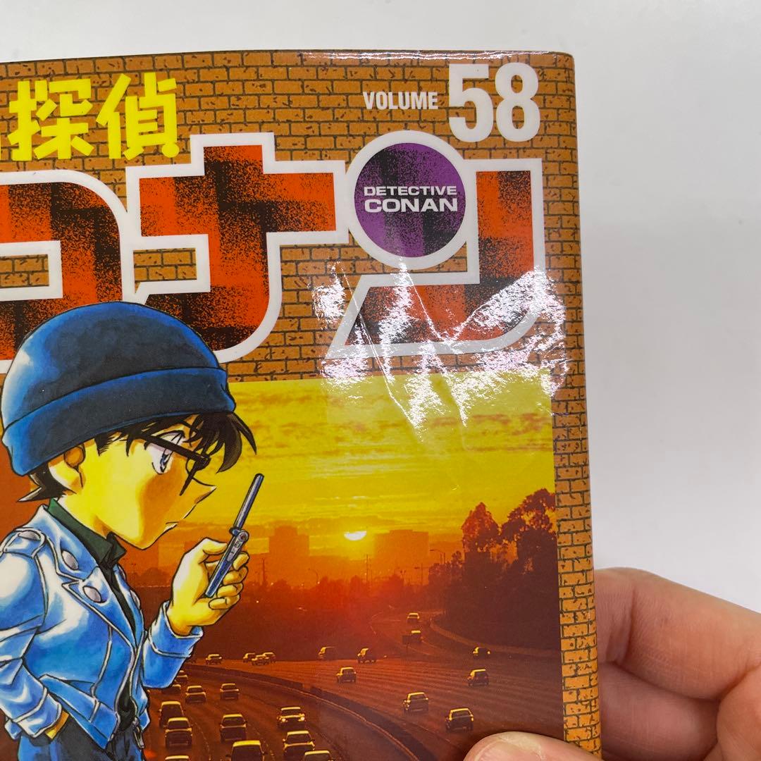 名探偵コナン 67冊セット 巻抜け有り 初版本多数 青山剛昌