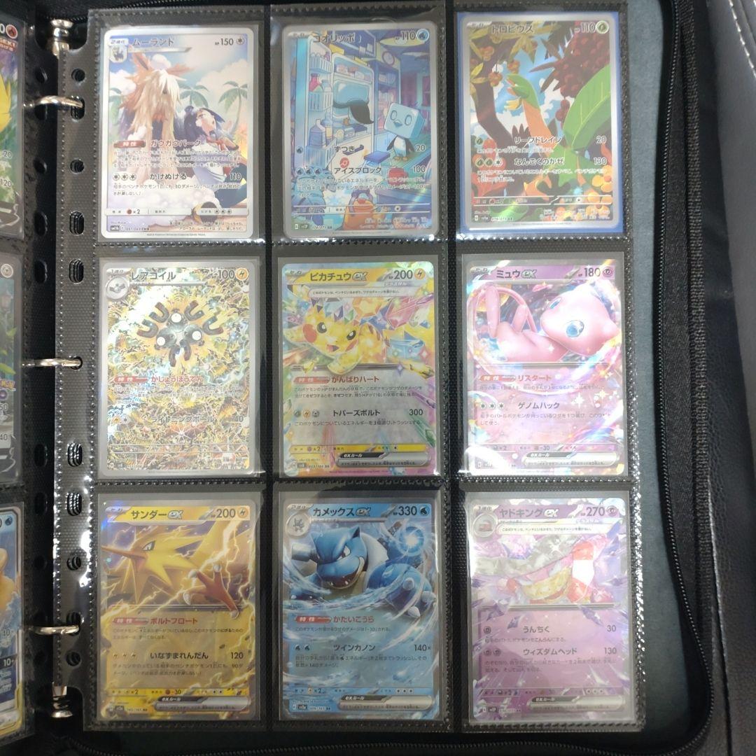ポケモンカード 288枚まとめ出品 コレクション整理品