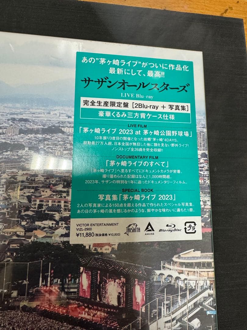 未開封！サザンオールスターズ/茅ヶ崎ライブ2023〈完全生産限定盤・2枚組〉