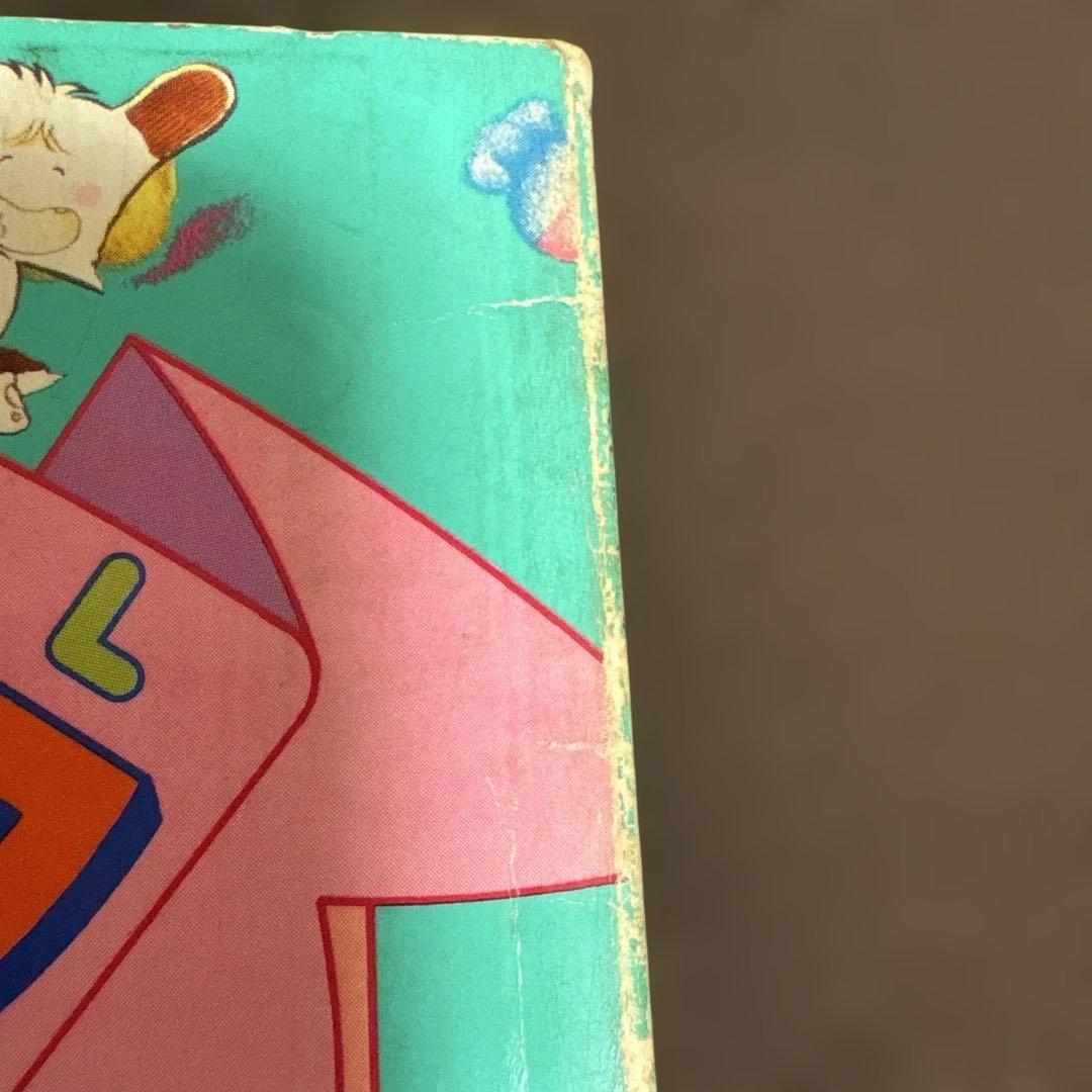 たかなししずえイラストアルバム☆おはよう！スパンク