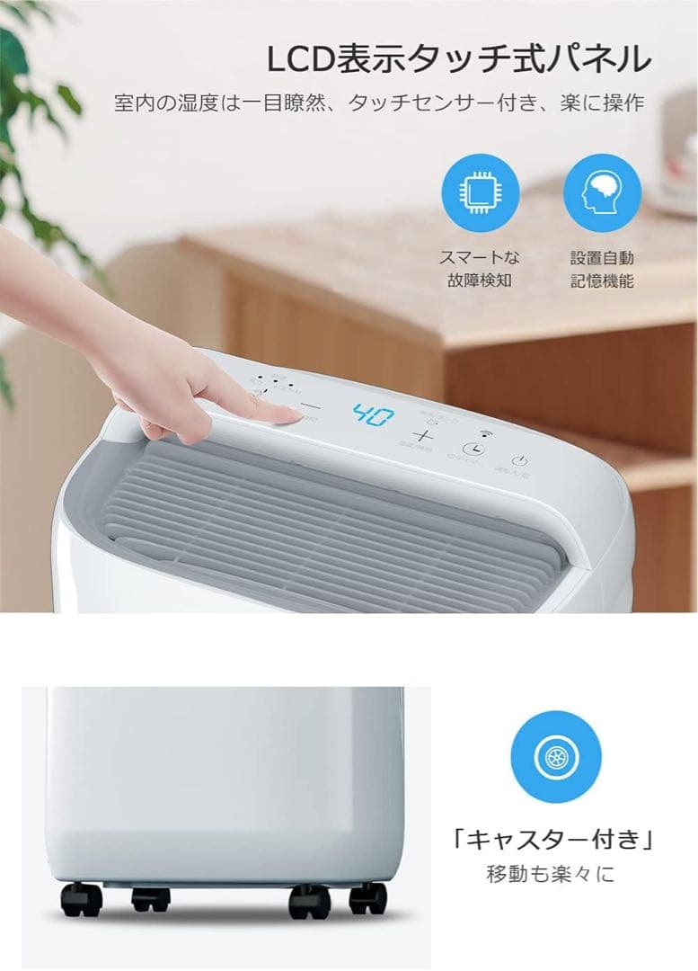 除湿機 コンプレッサー式 強力除湿 【除湿量11L/日 】湿度センサー 衣類乾燥