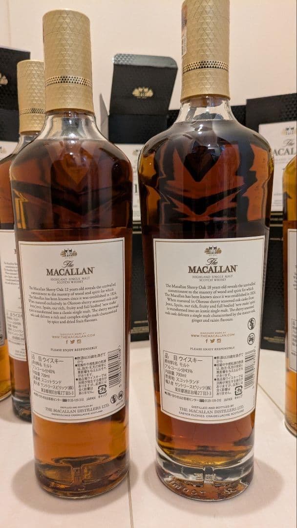 マッカラン 全部 シェリー 12年 3本、18年 2本のセット