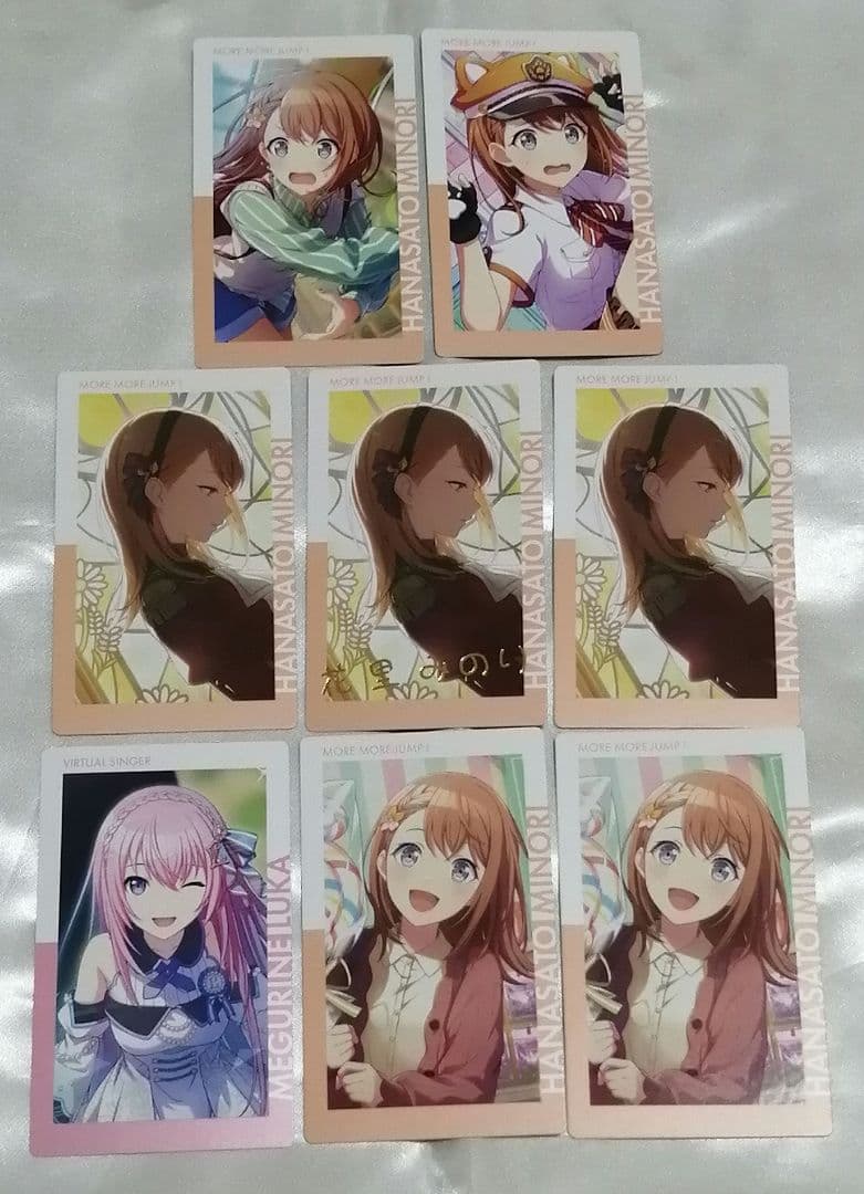 プロセカ　花里みのり　セット