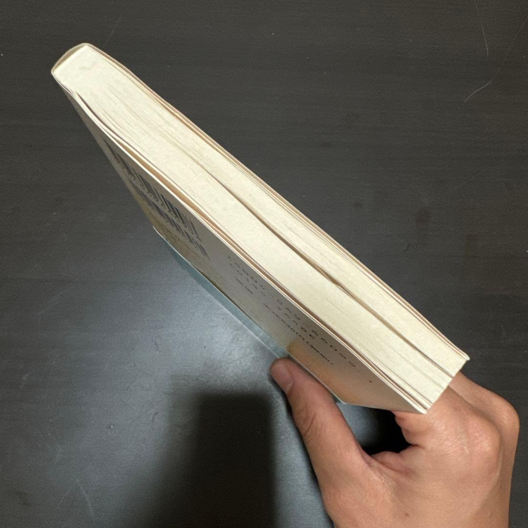 なぜ気功は効くのか