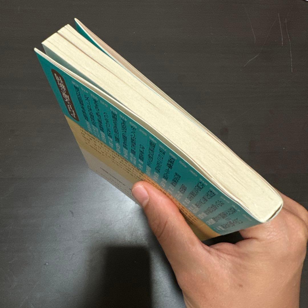 なぜ気功は効くのか