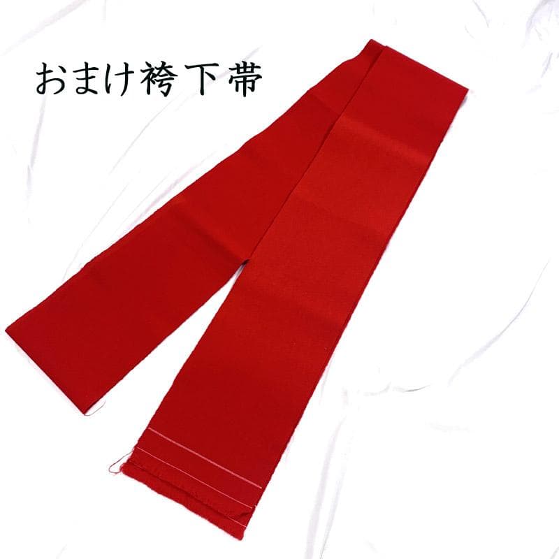 402aj91■袴 臙脂色 (紐下丈 84cm)ハーフ成人式 卒業式 十三参り