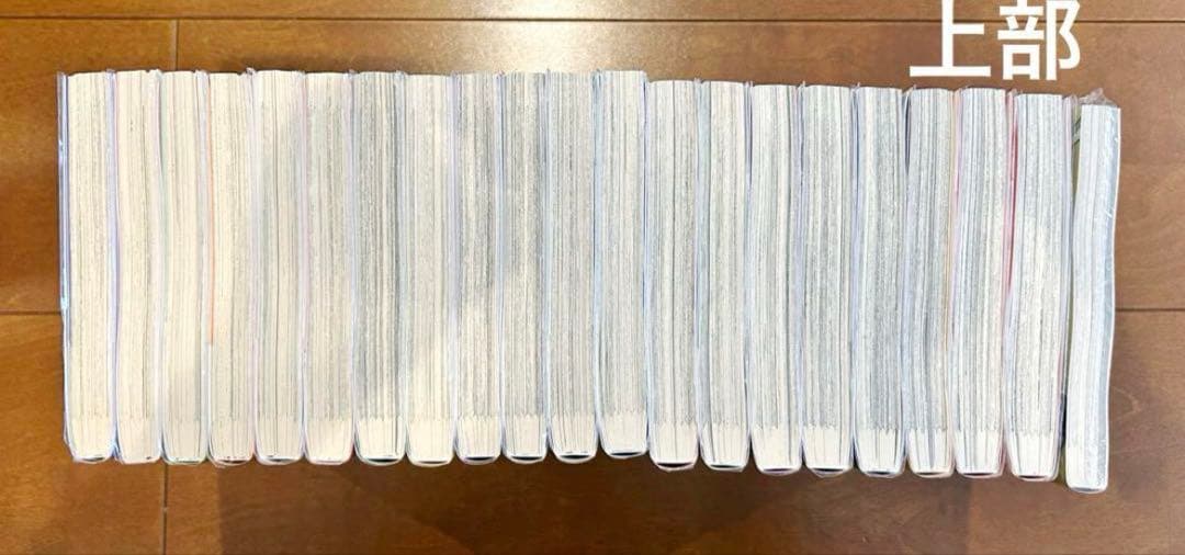 【9月23日限定価格】忘却バッテリー 既刊21巻 初版 帯付き 全巻セット