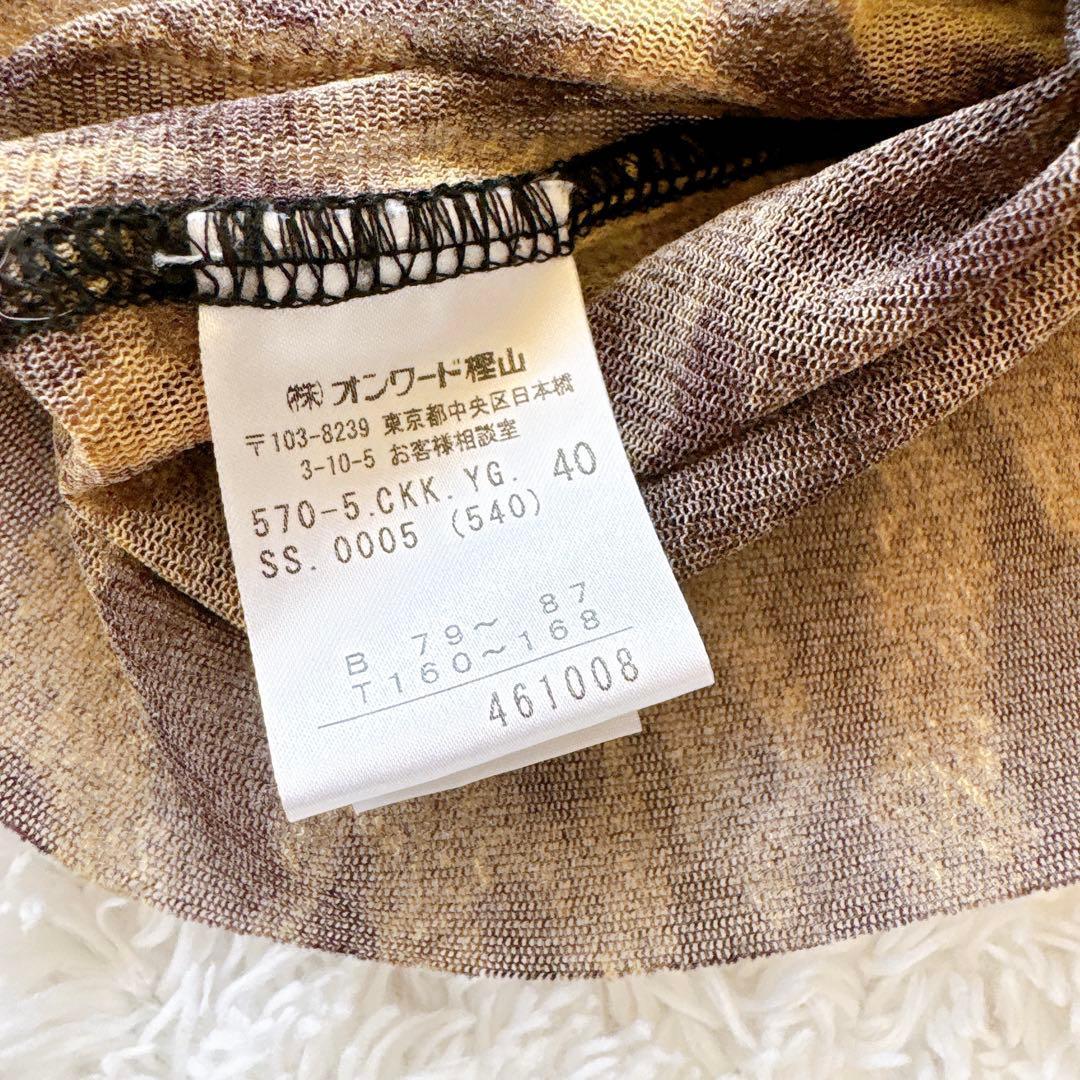 ジャンポールゴルチエ パワーネット ハイネックトップス ヒョウ柄 レオパード