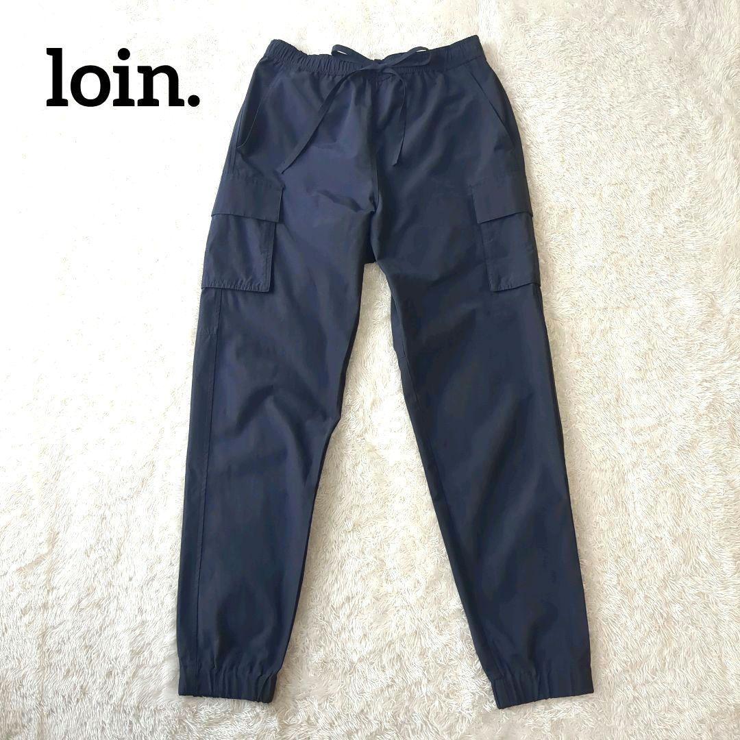 美品 loin ロアン 井川遥 プロデュース カーゴパンツ パラシュートパンツ