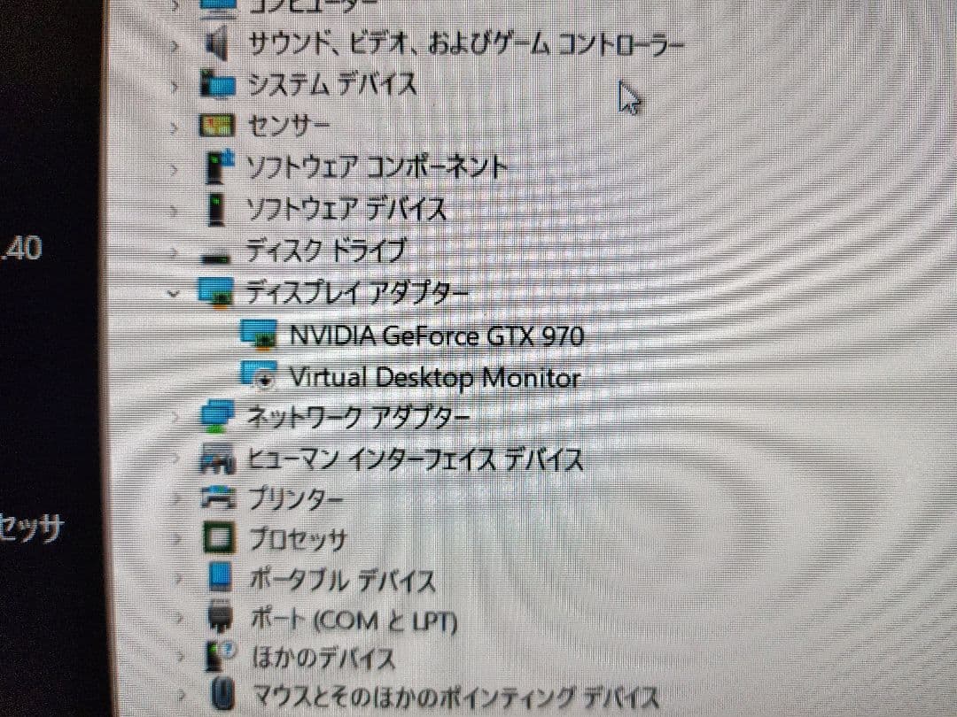うさねこNVIDIA GeForce GTX 970 デスクトップPC