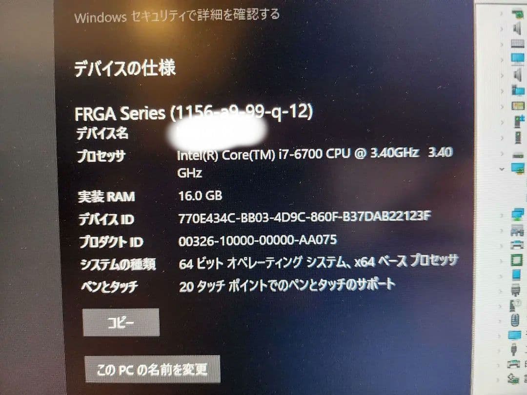 うさねこNVIDIA GeForce GTX 970 デスクトップPC