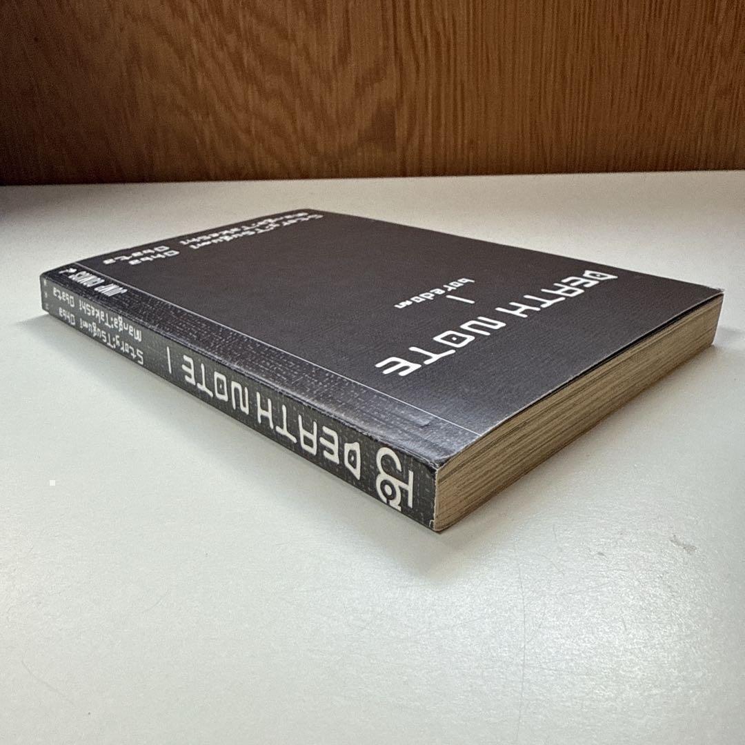 DEATH NOTE デスノート　1巻　初版帯付き