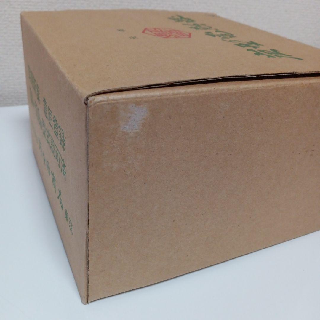 お茶道具　 野々田商店 炭型電熱器 野々田式 200w300w500W