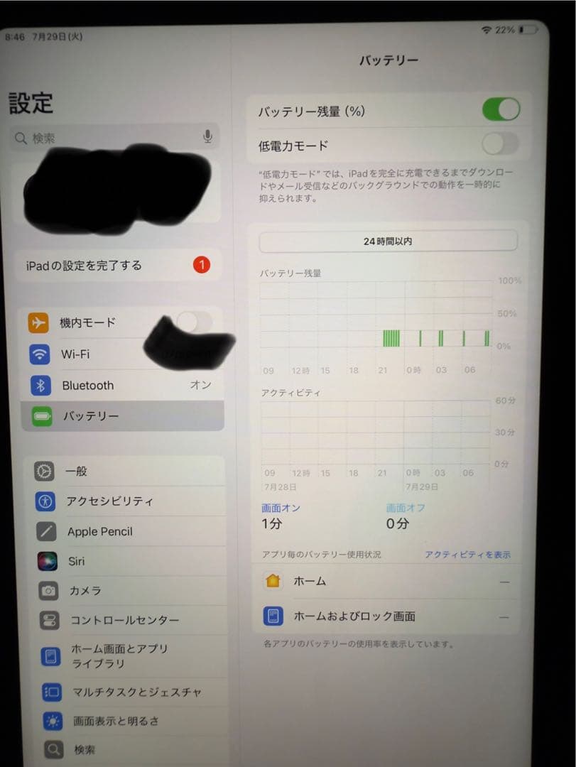 iPad mini 第6世代 64GB MK7P3J/A スターライト WiFi