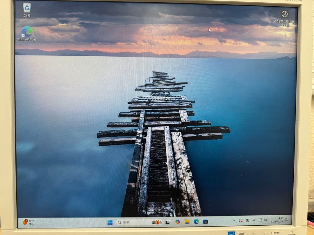 デスクトップPC/Win11/メモリ16GB/Office2019（おまけ）