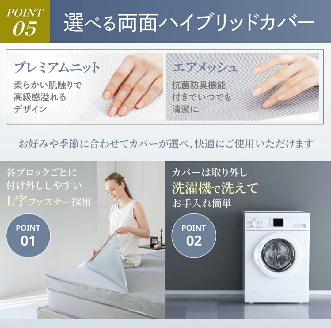 GOKUMIN マットレス シングル　ブラック