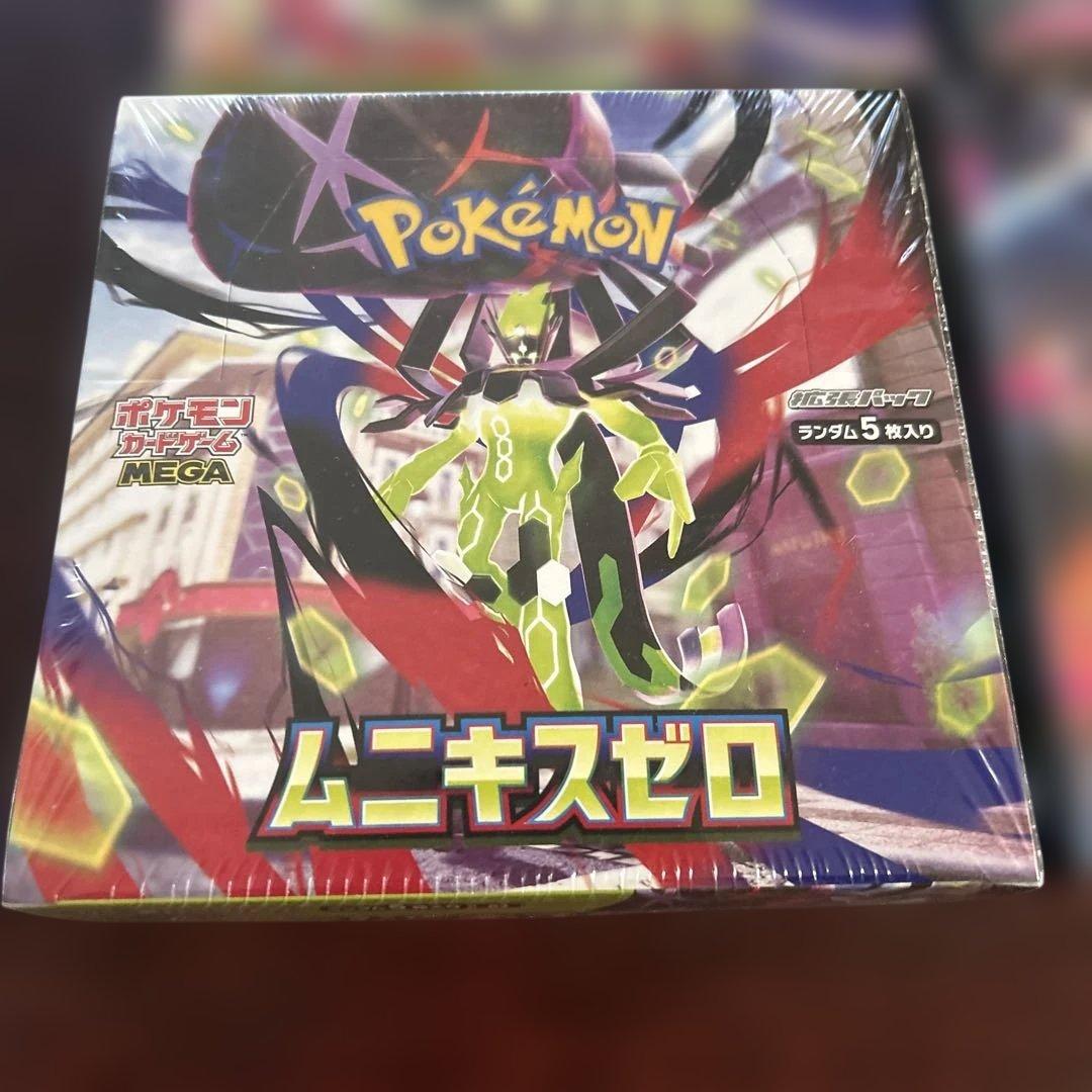 インフェルノX、ムニキスゼロ、MEGAドリーム BOX シュリンク付き