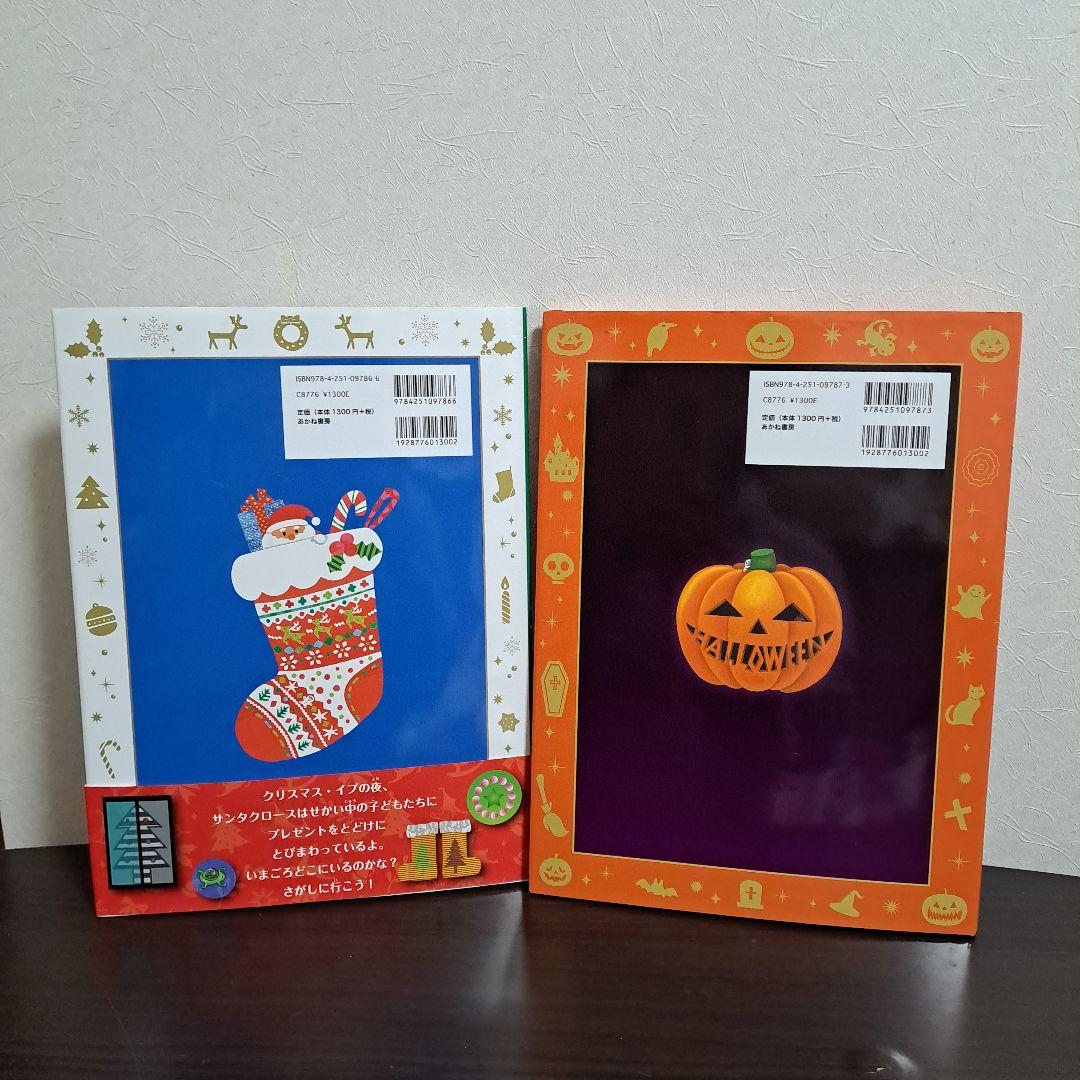 「新品」トリックアートアドベンチャー(全8巻セット) しかけ絵本 大型絵本