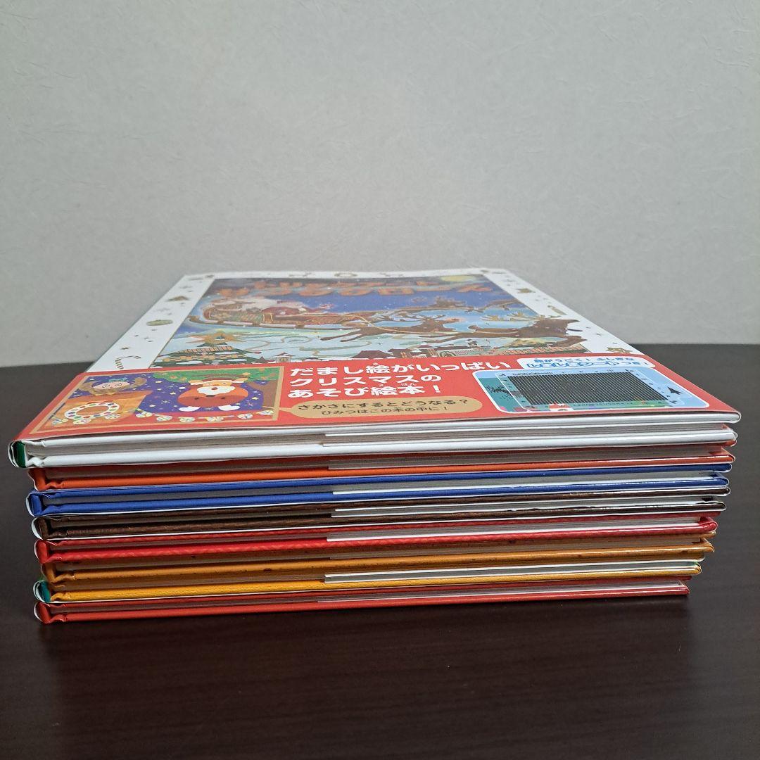 「新品」トリックアートアドベンチャー(全8巻セット) しかけ絵本 大型絵本