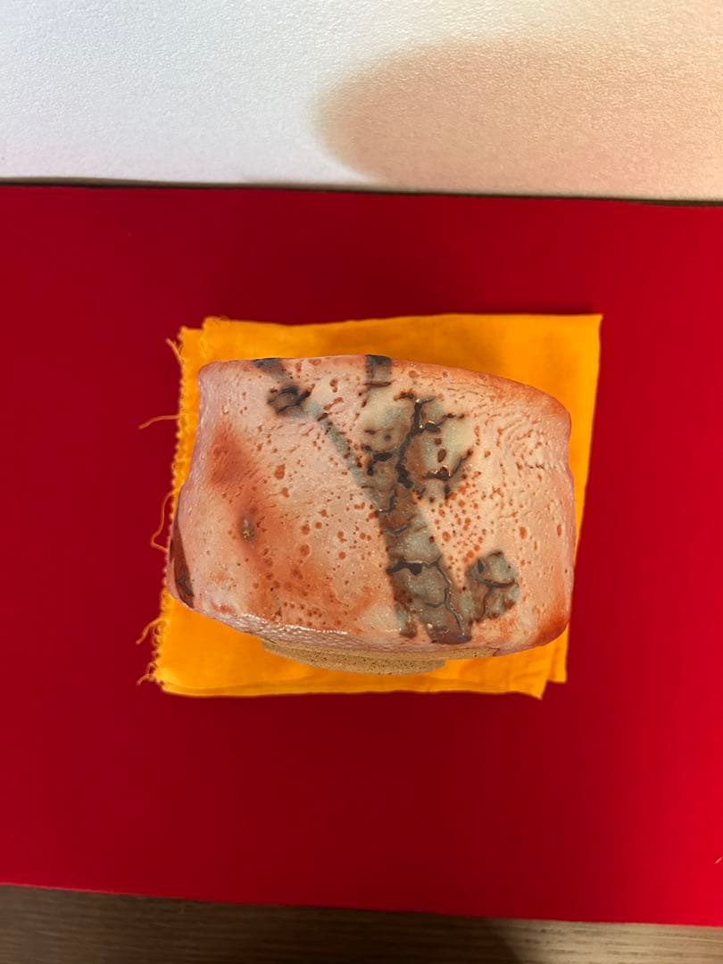 玉置保夫　紅志野茶碗