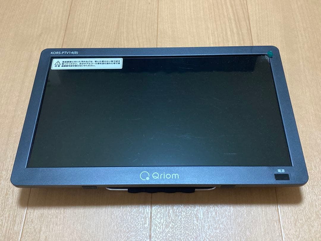 Qriom 14インチポータブルテレビ KODS-PTV148D