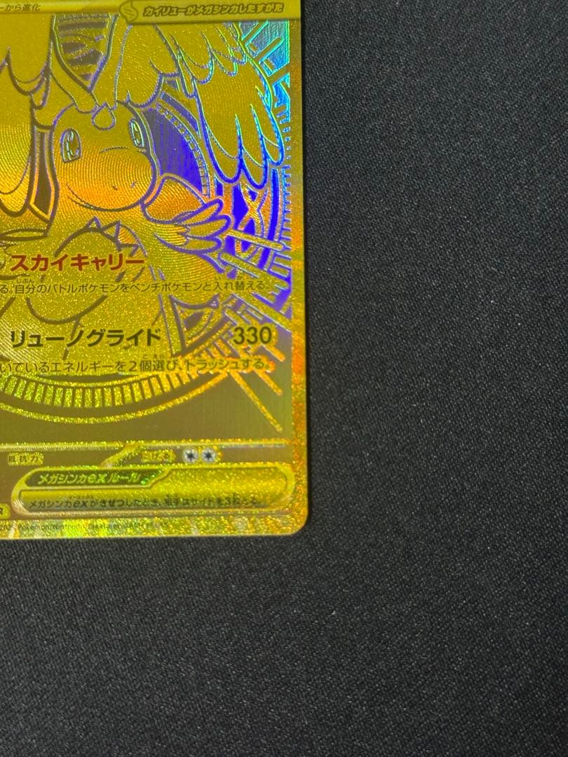 【ポケカ】【えがお】インフェルノX他まとめ売り