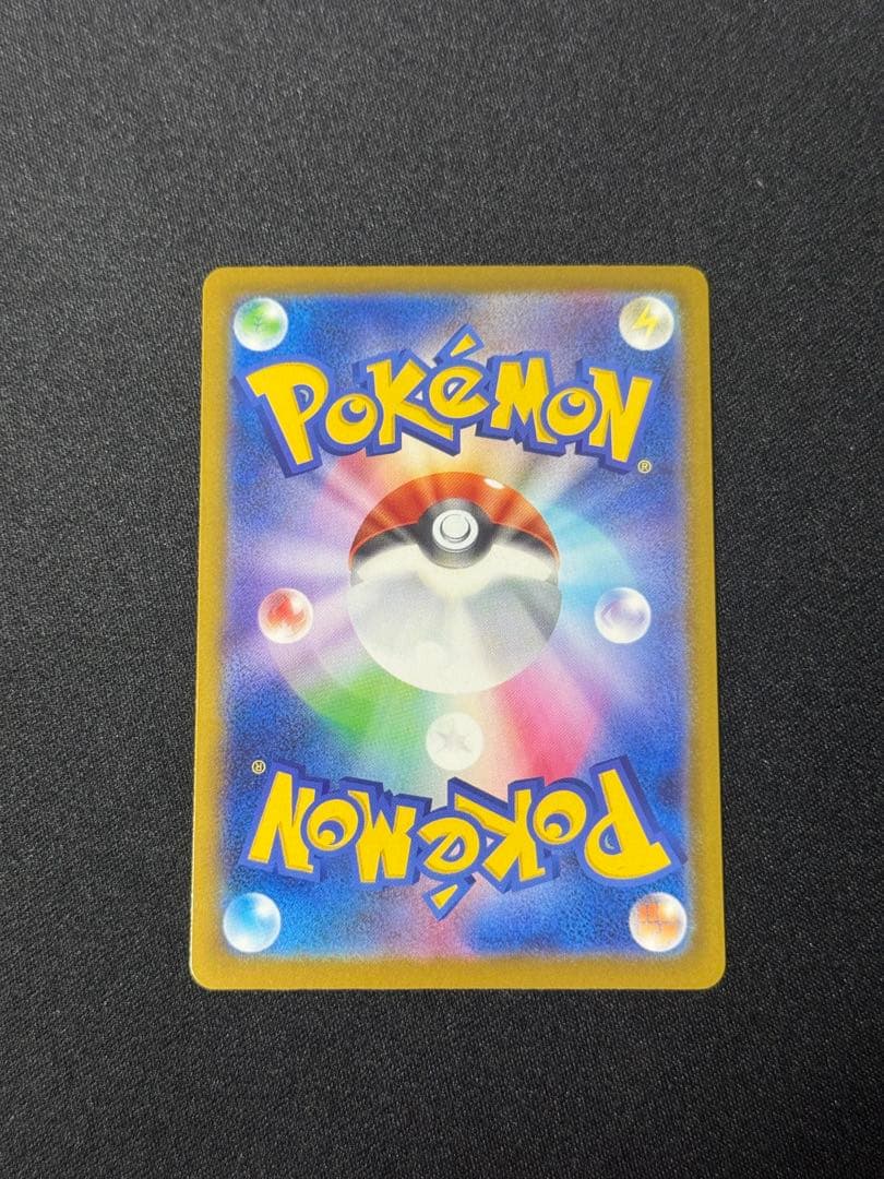 【ポケカ】【えがお】インフェルノX他まとめ売り