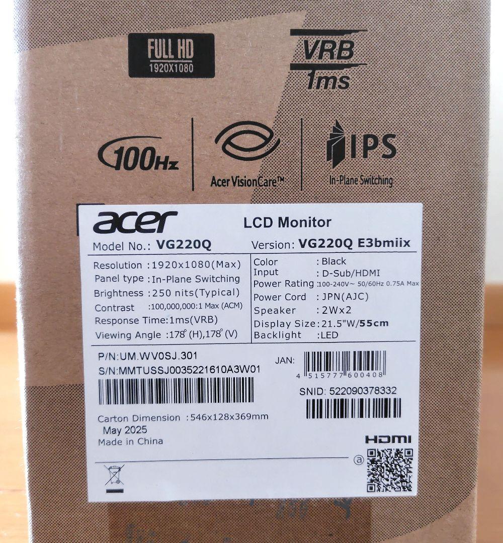 ゲーミングモニター acer VG220QE3bmiix 新品未開封