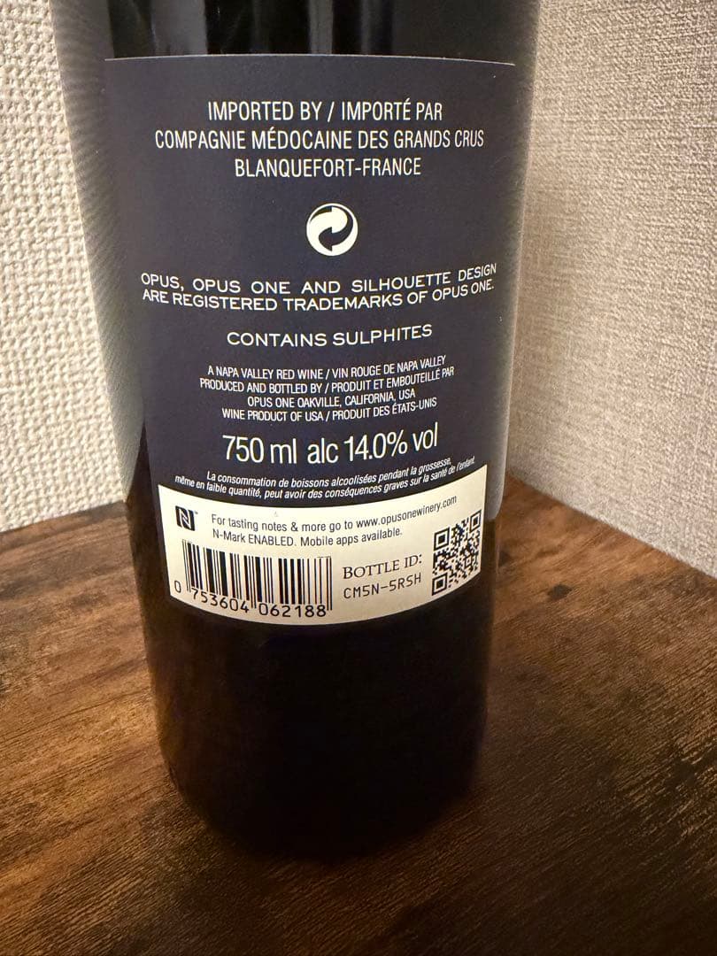 オーパスワン２０１８年