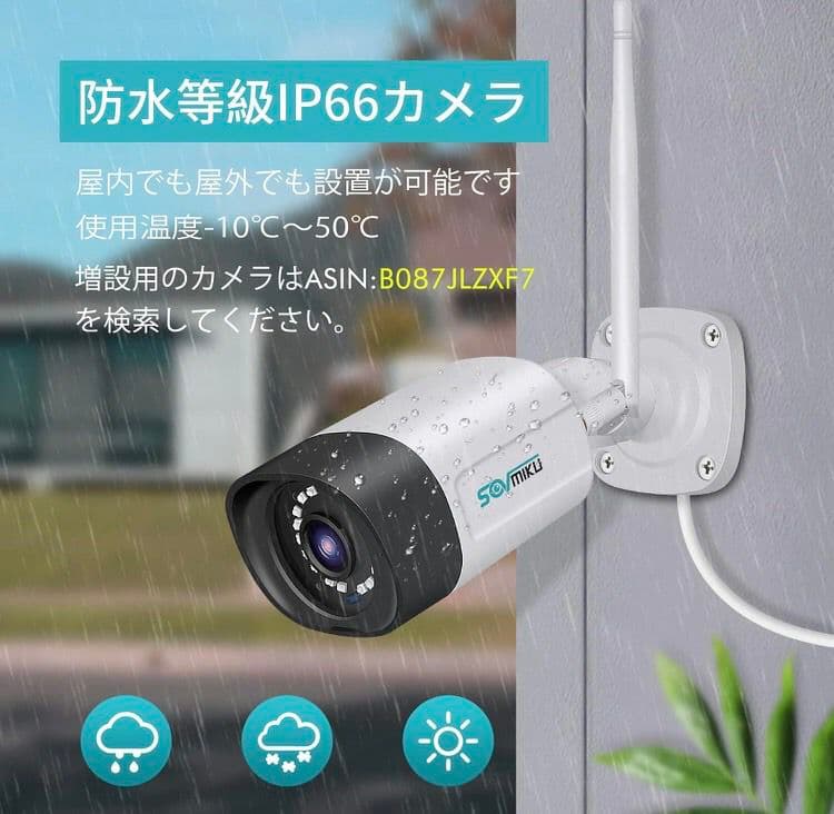 防犯カメラ 500万画素 双方向音声 ワイヤレス10インチモニター 4台セット