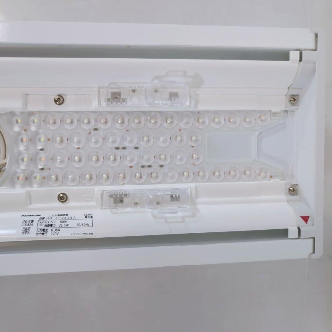 Panasonic パナソニック LEDシーリングライト HH-CF0896A