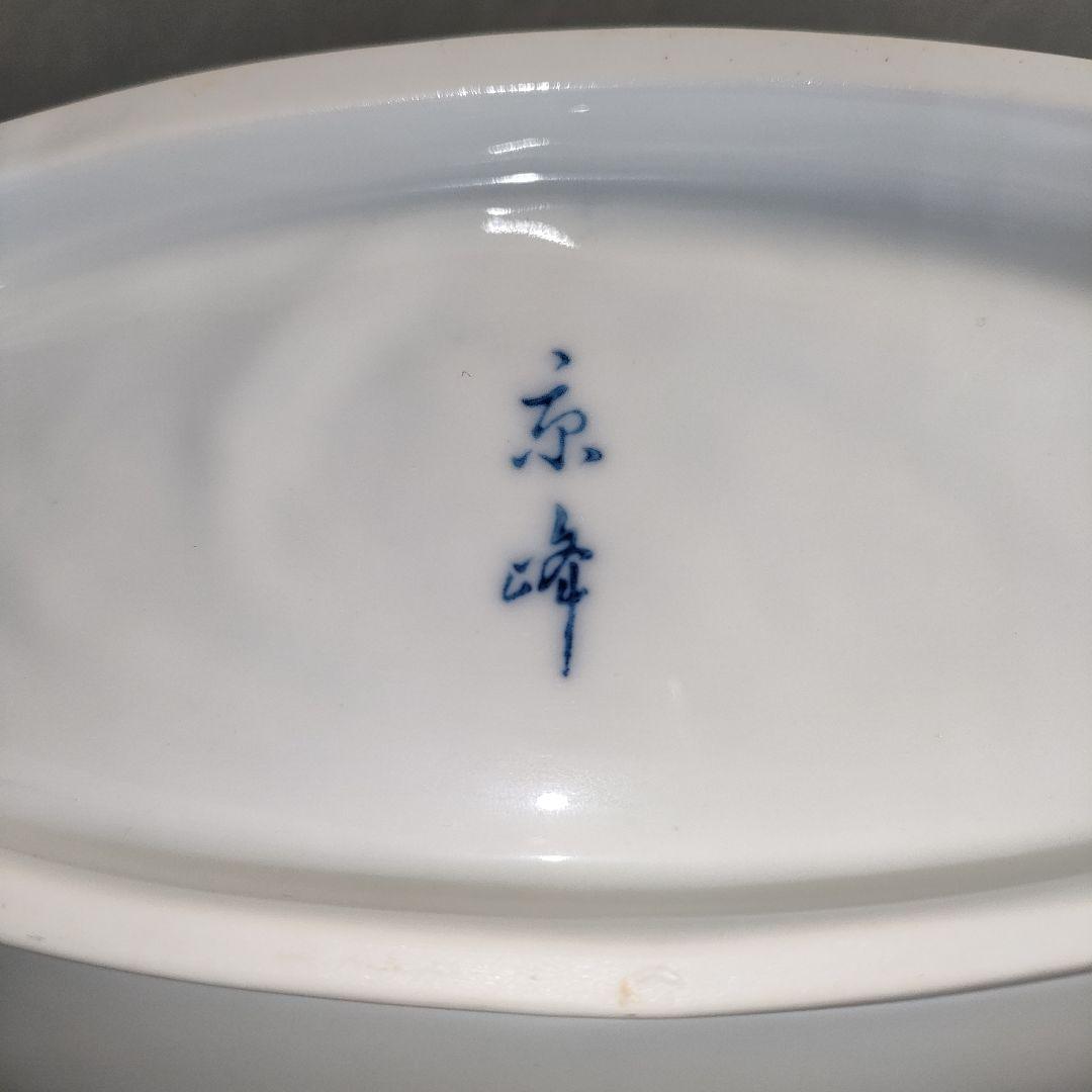 A1374-3/京峰 作/白磁魚文銘々皿5客/大皿/飾皿/盛皿/膾皿/懐石道具/