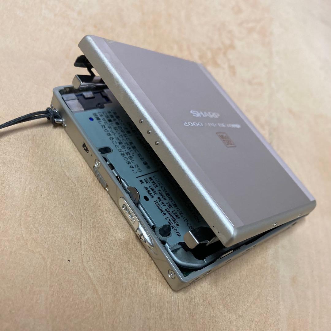 SHARP MD-J MDヘッドホンプレーヤー 　MD-ST531-N