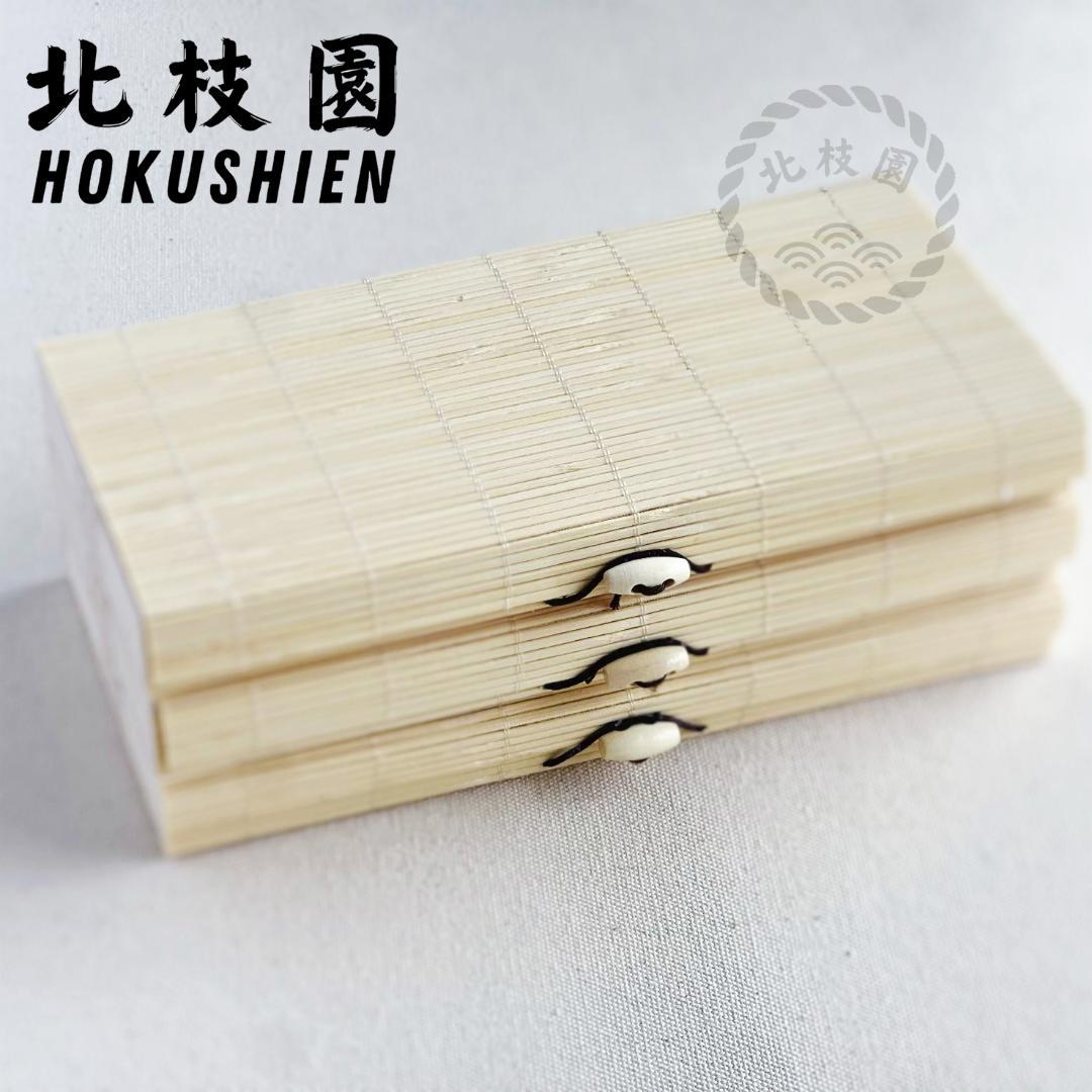 北枝園　【練り切り　上生菓子木型セット　箱付き　4組】 菓子木型　桜材