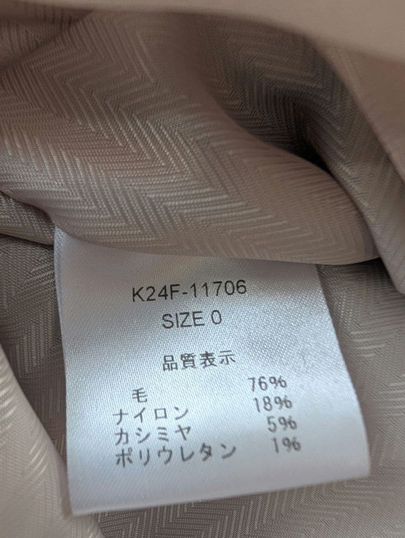 アンプーファム　オリジナルジャケット