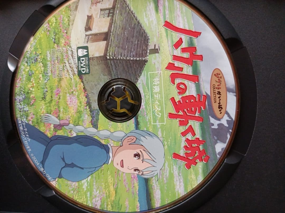DVD　スタジオジブリ　6枚セット　特典ディスク　本編視聴可能　ジャケット表紙無