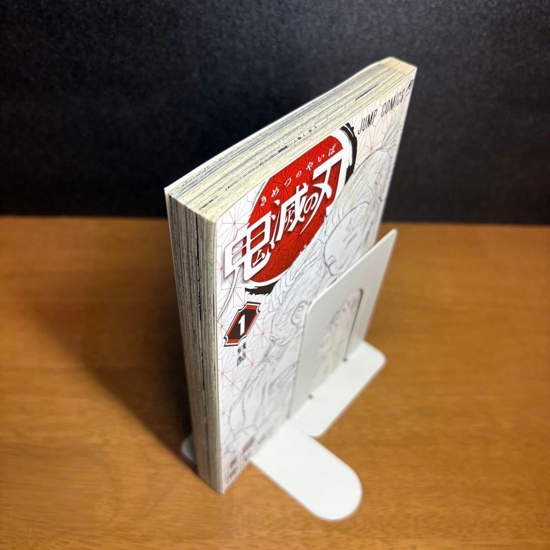 【全巻初版帯付き】鬼滅の刃 全巻セット チラシ多数