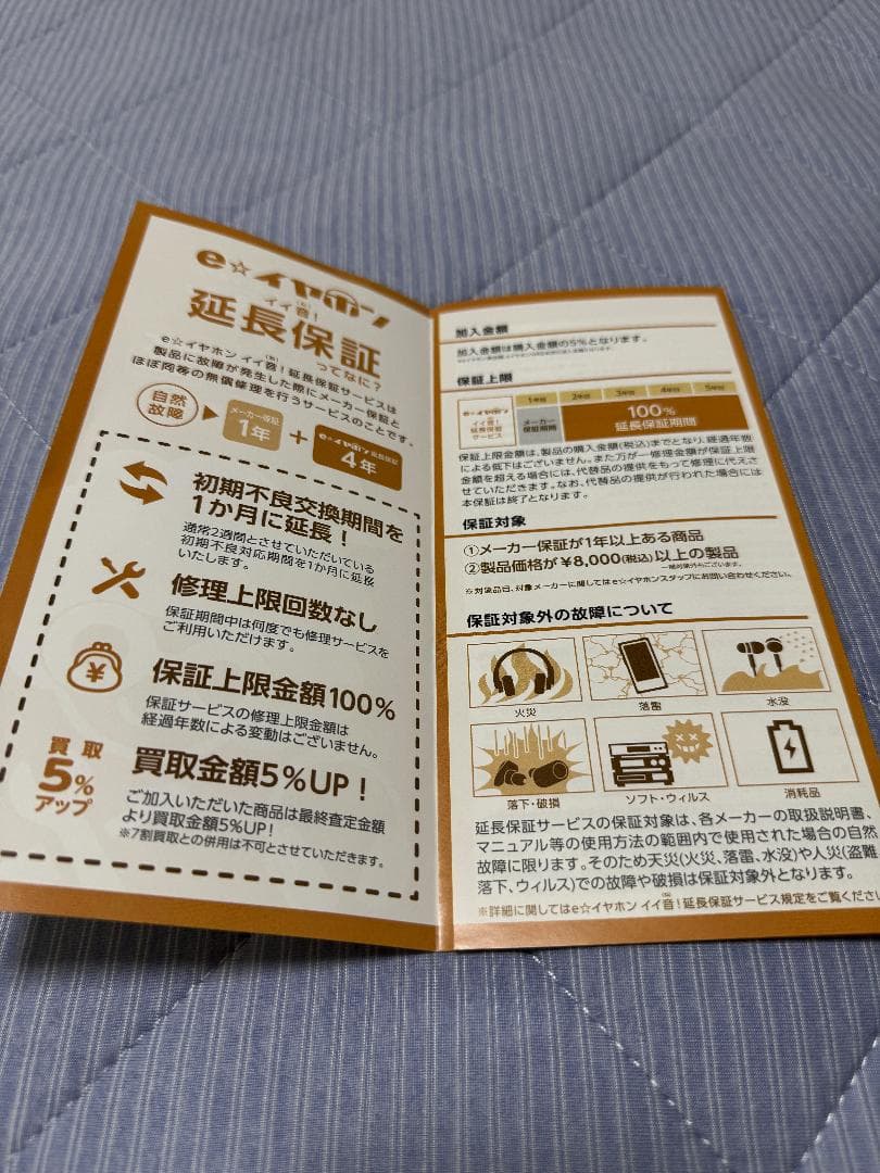 Sony WH-1000XM6 ワイヤレスヘッドホン ブラック【延長保証あり】