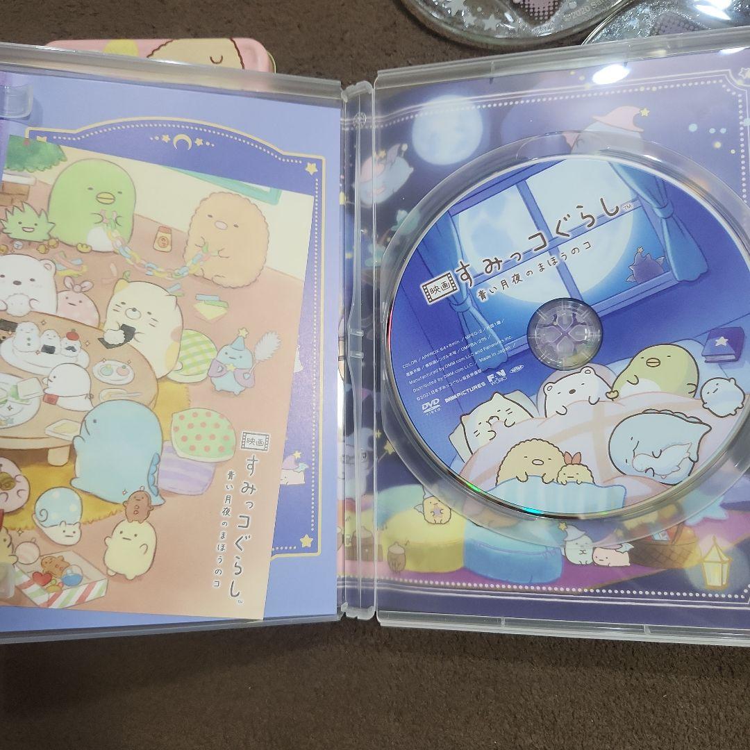 すみっコぐらし　まとめ売り　テラリウム　時計 DVD 本 うちわなど（追加あり）