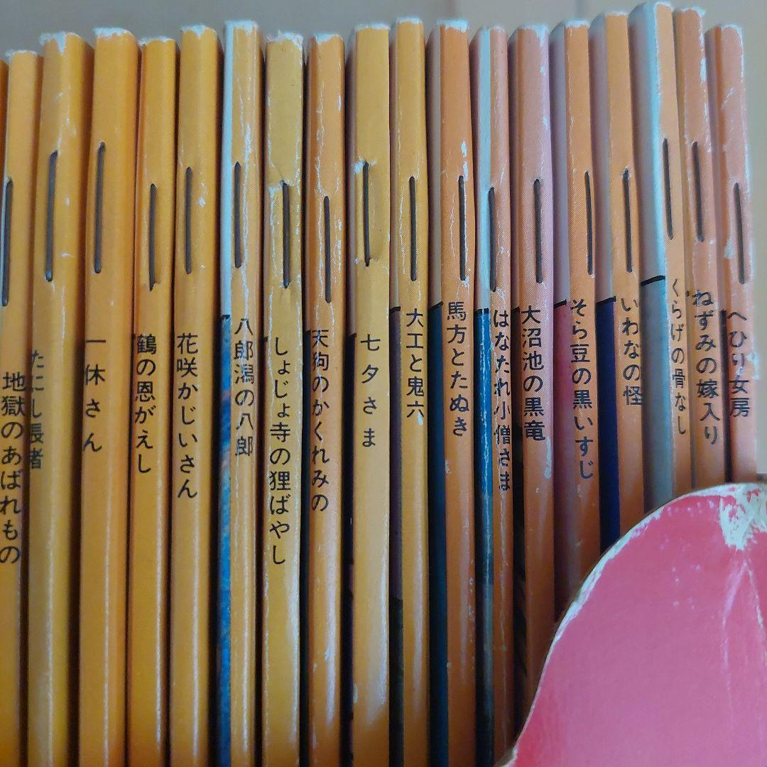 まんが日本昔ばなし　童音社　６０冊セット