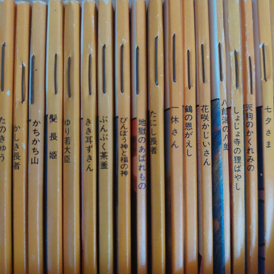 まんが日本昔ばなし　童音社　６０冊セット