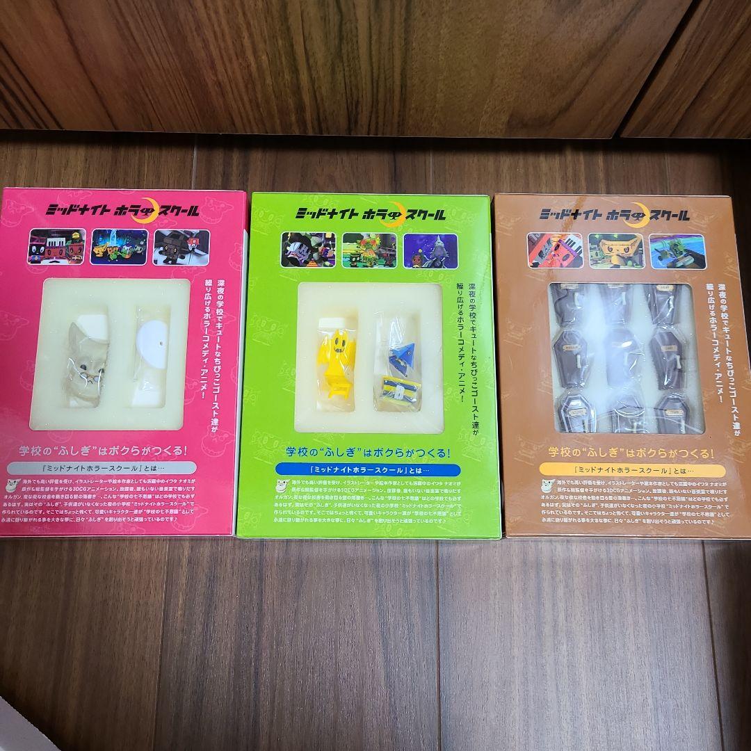 廃盤☆レア☆ミッドナイトホラースクール通常版VOL.1+初回限定版2～13