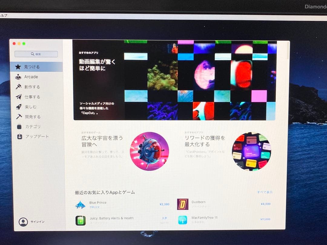 動作良好 Mac mini i5 8GB SSD搭載