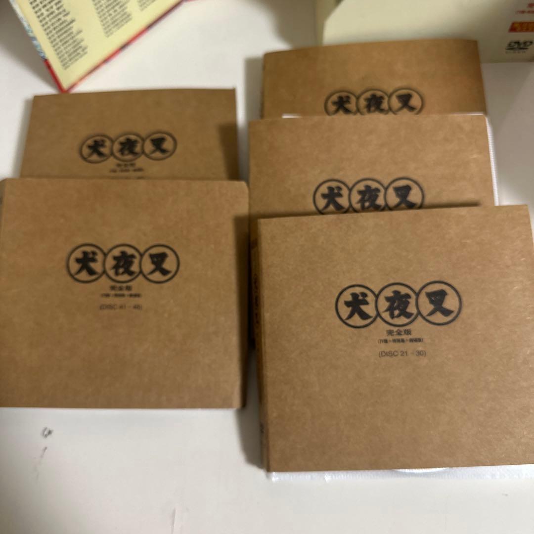 犬夜叉　完全版　DVD アニメ